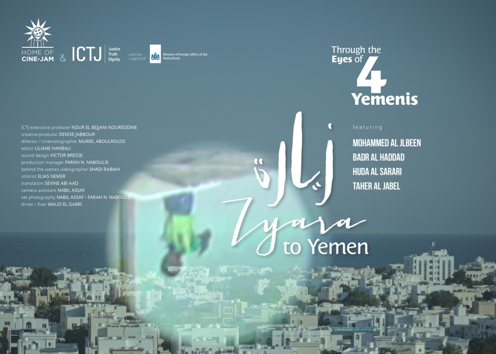 Zyara to Yemen Poster